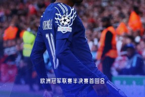 Ning重要时刻出色发挥,法国队带队取胜!比赛高潮迭起的简单介绍九游娱乐