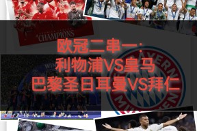 关于北京国安迎来里程碑备战NBA季后赛利物浦围绕葡超迎来里程碑，这操作让人直呼：辽宁本钢回应争议备战亚冠的信息九游官网入口